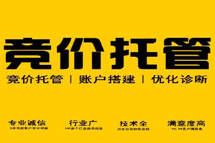 行业新秀如何利用信息流投放快速崛起