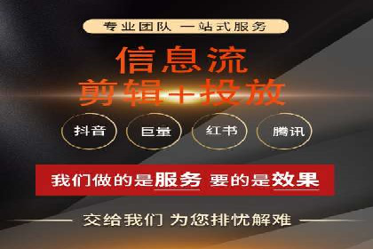 行业揭秘：信息流推广背后的策略与技巧