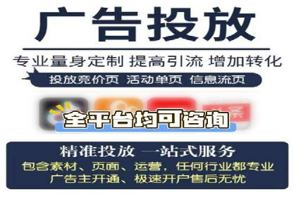 百度竞价代运营助力企业线上线下融合